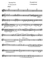 Комаровский А. Концертино для скрипки и фортепиано_Страница_01.jpg