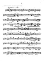 Комаровский А. Этюды (в первой позиции) для скрипки_Страница_08.jpg