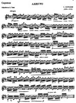 Корелли А. Аллегро_Страница_4.jpg