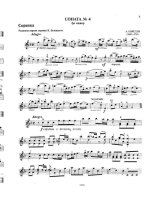 Корелли А. Соната №4 фа-мажор_Страница_01.jpg