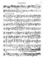 Корчмарев К. Концертное рондо для скрипки и фортепиано_Страница_04.jpg