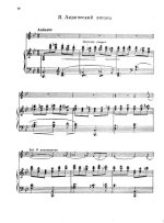 Корчмарев К. Три пьесы на туркменские темы для скрипки и фортепиано_Страница_09.jpg