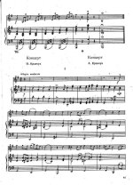 Кравчук А. Концерт для скрипки_Страница_01.jpg