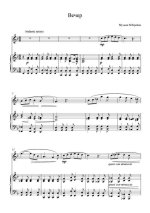 Крейн М. Вечер_Страница_1.jpg