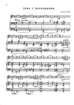 Крейн М. Тема с вариациями для скрипки и фортепиано_Страница_02.jpg