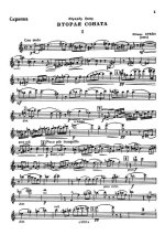 Крейн Ю. Соната №2 для скрипки и фортепиано_Страница_01.jpg