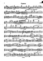 Крейн Ю. Соната №2 для скрипки и фортепиано_Страница_08.jpg