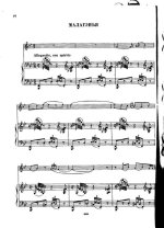 Крейслер Ф. Малагэнья_Страница_01.jpg