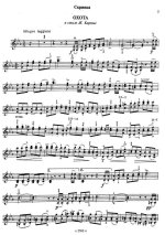 Крейслер Ф. Охота_Страница_1.jpg