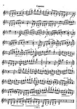 Крейслер Ф. Охота_Страница_2.jpg