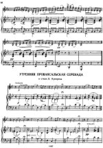 Крейслер Ф. Охота_Страница_7.jpg