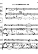 Крейслер Ф. Пастушеский мадригал_Страница_01.jpg