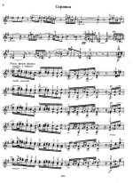 Крейслер Ф. Пастушеский мадригал_Страница_09.jpg