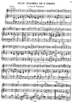 Крейслер Ф. Песня Людовика XIII и павана_Страница_3.jpg