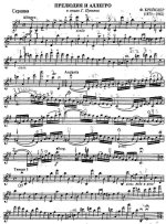 Крейслер Ф. Прелюдия и аллегро_Страница_01.jpg