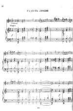 Крейслер Ф. Пьесы в старинном стиле_Страница_01.jpg