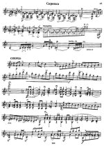 Крейслер Ф. Речитатив и скерцо_Страница_2.jpg