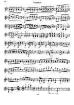 Крейслер Ф. Речитатив и скерцо_Страница_5.jpg