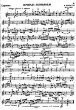 Крейслер Ф. Серенада полишинеля_Страница_1.jpg