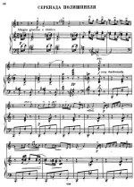 Крейслер Ф. Серенада полишинеля_Страница_2.jpg