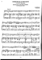 Крейслер Ф. Сицилиана и ригодон_Страница_4.jpg