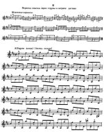 Крейцер Р. Этюды_Страница_006.jpg