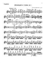 Крестон П. Прелюдия и Танец №2 для скрипки и фортепиано_Страница_10.jpg
