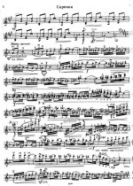 Кролл У. Банджо и скрипка_Страница_02.jpg