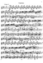 Кролл У. Банджо и скрипка_Страница_03.jpg