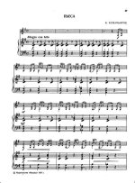 Кужамьяров К. Пьеса для скрипки и фортепиано_Страница_01.jpg