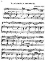 Кюи Ц. Непрерывное движение_Страница_1.jpg