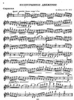 Кюи Ц. Непрерывное движение_Страница_4.jpg