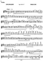 Кюи Ц. Пьесы для скрипки и фортепьяно_Страница_07.jpg