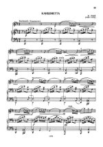 Лауб Ф. Канцонетта для скрипки и фортепиано_Страница_1.jpg