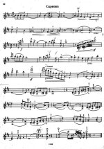 Легар Ф. Серенада_Страница_2.jpg