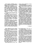 Леденев Р. Концерт для скрипки_Страница_01.jpg