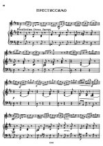 Леклер Ж. Престиссимо_Страница_1.jpg