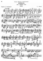 Леман А. Соната для скрипки соло_Страница_01.jpg