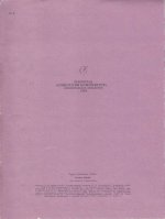 Лемба А. Поэма любви для скрипки и фортепиано_Страница_9.jpg