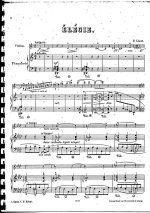 Лист Ф. Элегия №1 для скрипки и фортепиано_Страница_1.jpg