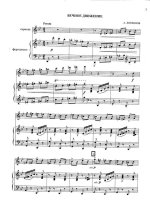Литвинов А. Вечное движение для скрипки и фортепиано_Страница_01.jpg