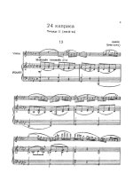 Львов А. 24 каприса для скрипки и фортепиано (Тетрадь 2)_Страница_002.jpg