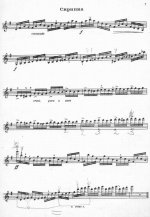 Львов А. 24 каприса для скрипки и фортепьяно (Тетрадь 1)_Страница_07.jpg