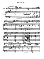 Львов А. Каприс №7 для скрипки и фортепьяно_Страница_1.jpg