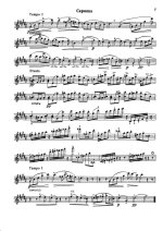 Львов А. Каприс для скрипки и фортепиано_Страница_2.jpg