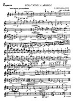 Лютославский В. Речитатив и ариозо_Страница_1.jpg