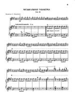 Лядов А. Музыкальная табакерка_Страница_1.jpg