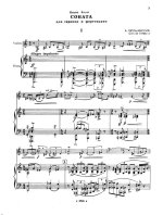 Лятошинский Б. Соната для скрипки и фортепиано_Страница_01.jpg