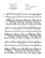 Лятошинский Б. Трио №1 для фортепиано, скрипки и виолончели_Страница_01.jpg