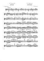 Маерский Т. Вариации для скрипки соло_Страница_1.jpg